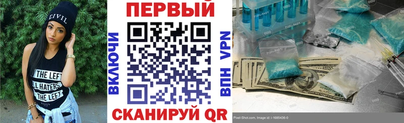 кракен зеркало  Ржев  АМФЕТАМИН Premium  наркошоп 