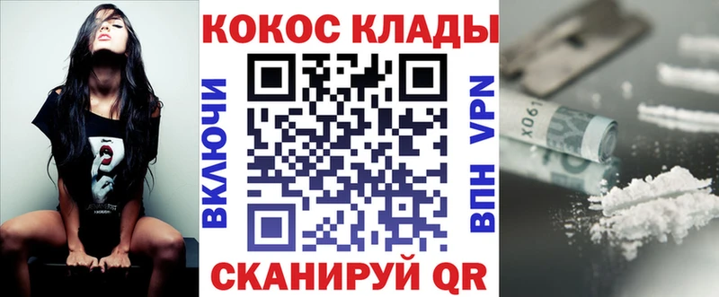 площадка формула  Ржев  Cocaine Fish Scale 