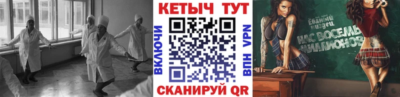 omg как зайти  Ржев  Кетамин VHQ 