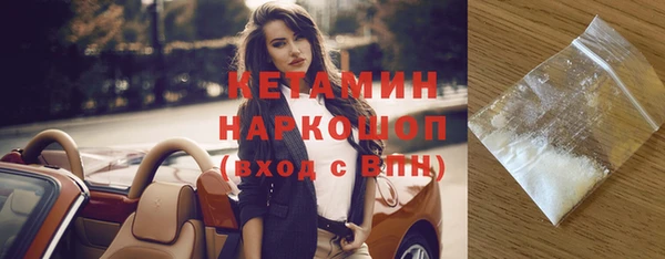 метадон Арсеньев