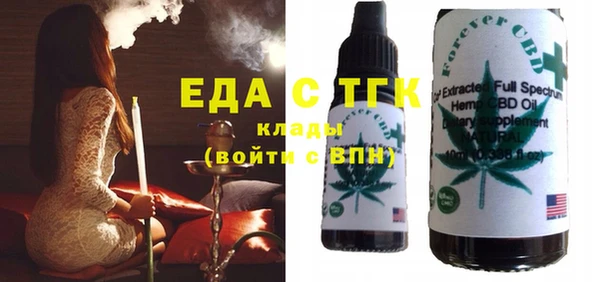 ALPHA PVP Армянск