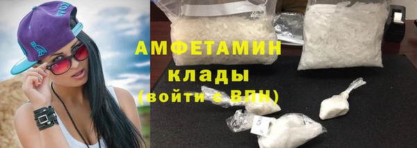 ALPHA PVP Армянск