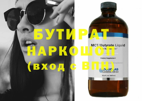 метадон Арсеньев