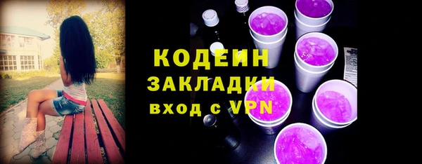 метадон Арсеньев