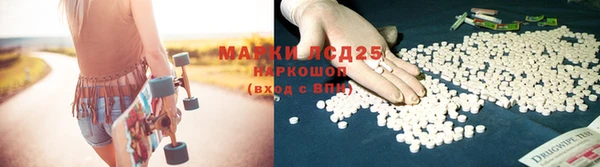 марки lsd Аркадак