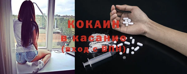 ALPHA PVP Армянск