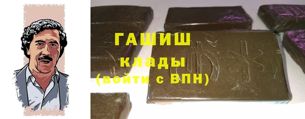 метадон Арсеньев