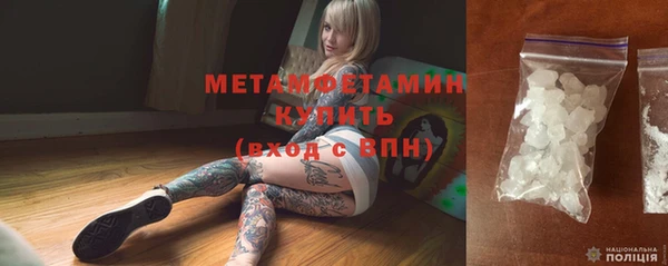 марки lsd Аркадак