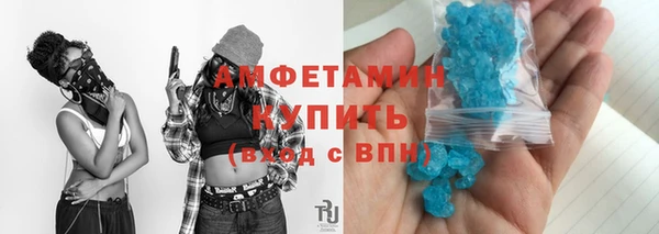 марки lsd Аркадак