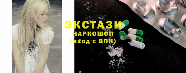ALPHA PVP Армянск