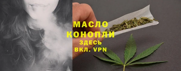 ALPHA PVP Армянск