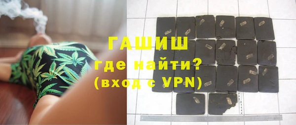 ALPHA PVP Армянск