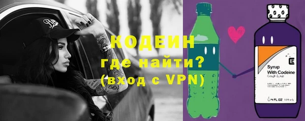 метадон Арсеньев