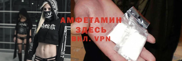 ALPHA PVP Армянск