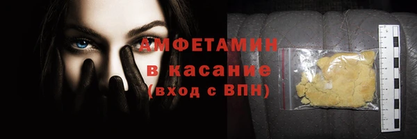 марки lsd Аркадак