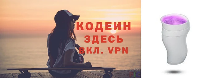 ALPHA PVP Армянск