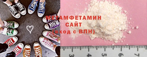 ALPHA PVP Армянск