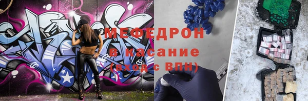 ALPHA PVP Армянск