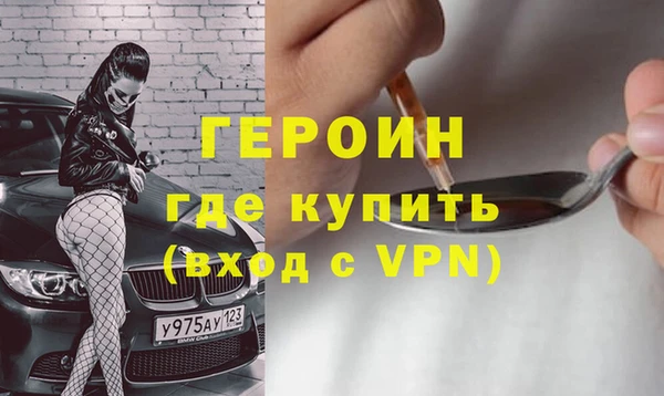 метадон Арсеньев