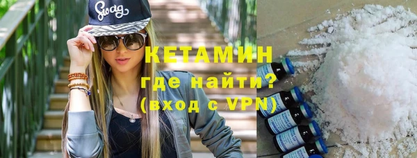 ALPHA PVP Армянск