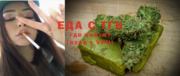 ALPHA PVP Армянск