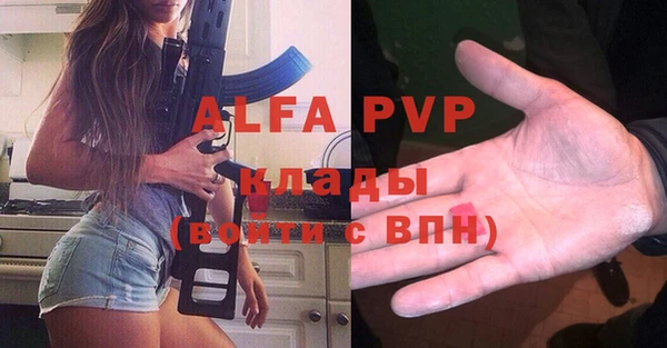 метадон Арсеньев