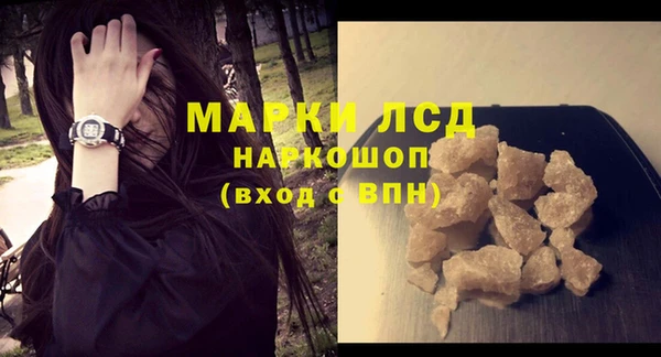 марки lsd Аркадак
