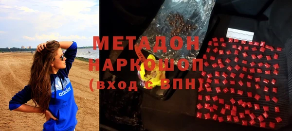 ALPHA PVP Армянск