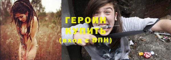 ALPHA PVP Армянск