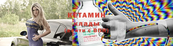 метадон Арсеньев