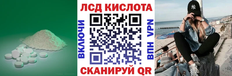 ЛСД экстази ecstasy  Ржев 