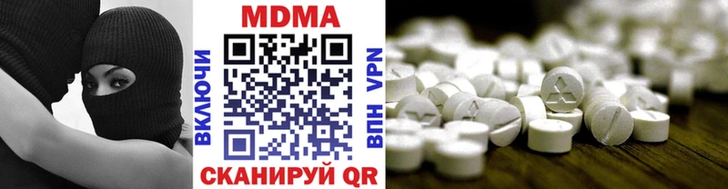 MDMA кристаллы Ржев