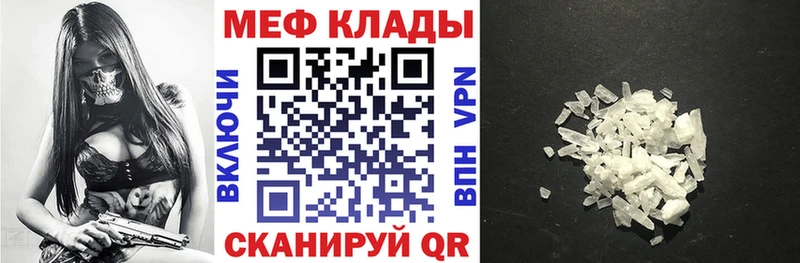 МЯУ-МЯУ мука  Ржев 