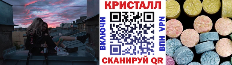 Метамфетамин винт  OMG как зайти  Ржев 