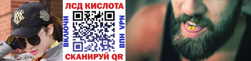 Марки NBOMe 1,8мг  Ржев 