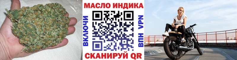 ТГК Wax  гидра ссылки  shop наркотические препараты  Ржев 